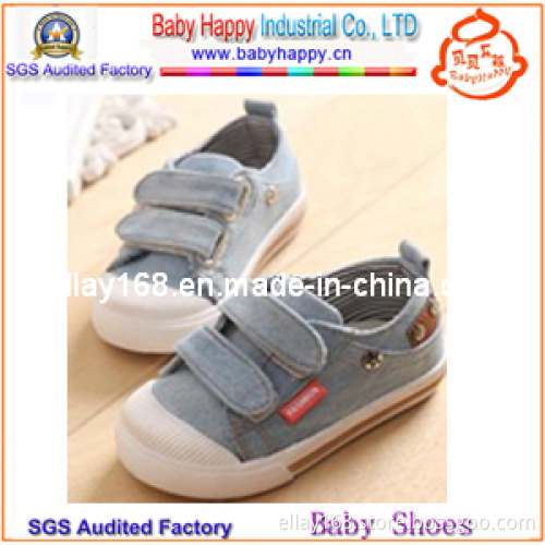 Casual Sport Kids Shoes (BH-S019)